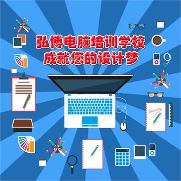 哈爾濱辦公自動(dòng)化培訓(xùn) 解決您的工作煩惱