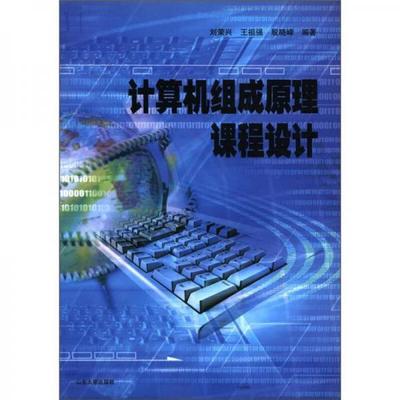 計(jì)算機(jī)類圖書_編程語言_操作系統(tǒng)_數(shù)據(jù)庫_辦公軟件_圖形圖像/多媒體_工具書