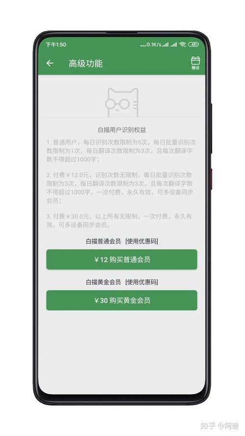 良心分享9個超級好用的寶藏app