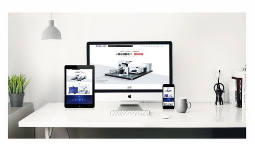 產品網站建設 企業產品網站建設 尚品中國高端網站設計