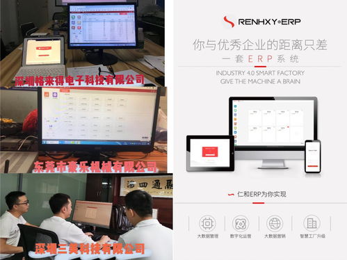 常見的erp生產(chǎn)管理軟件標準流程分析