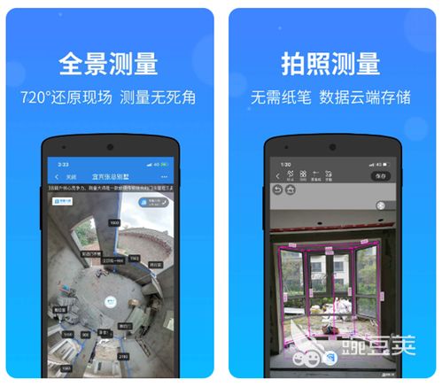 手機畫戶型圖的軟件哪個好 戶型圖裝修設(shè)計軟件排名