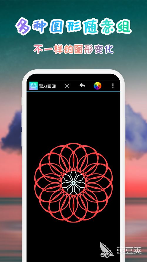 矢量繪畫軟件有哪些 手機(jī)繪畫軟件排行榜推薦