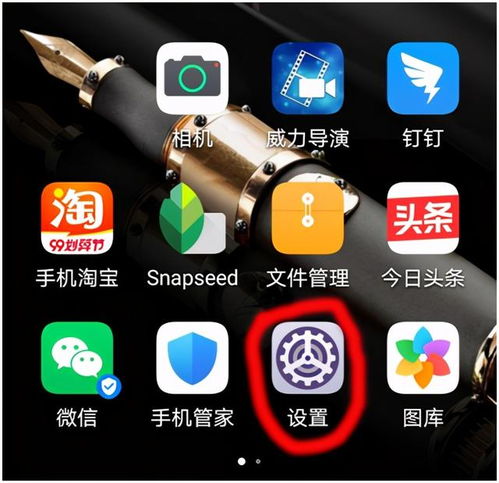 手機(jī)按三角返回頁面上一頁 中老年人用手機(jī)02 卸載手機(jī)軟件的正確方法