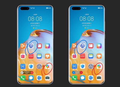 華為emui 10.1pk小米miui12,誰更勝一籌