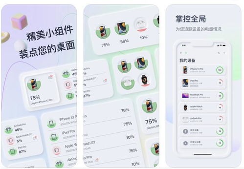 專為iphone設計的多款福利軟件 全部免費真的太好用了