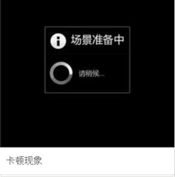 美圖手機為什么這么卡 該怎么辦