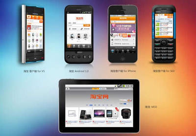 手機客戶端交互適配設(shè)計之我見 - 設(shè)計理論 - 藍色理想