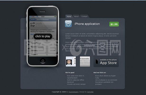 手機(jī)銷售網(wǎng)頁(yè)psd模板