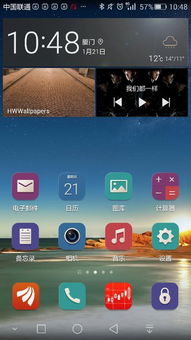 設(shè)計手機(jī)軟件概念圖所需的編輯軟件