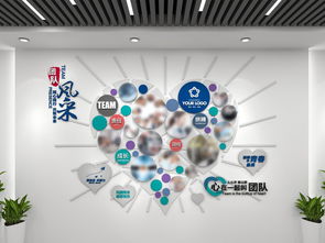 心形創意企業文化墻 打造員工風采展示的數字文化新空間